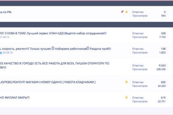 Сайт кракен тор