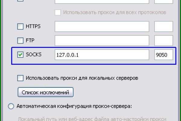 Кракен оф