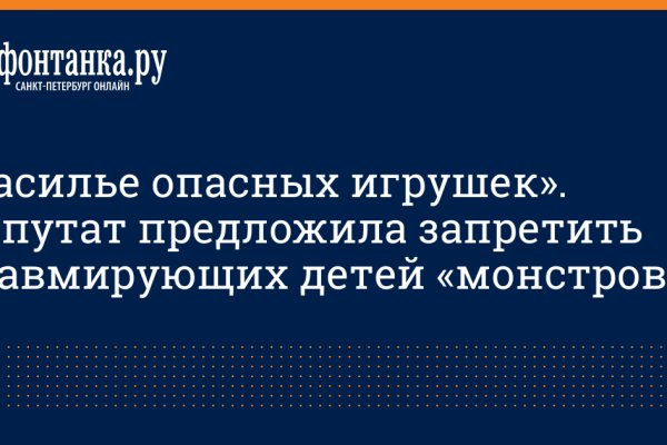 Кракен 2kr pro