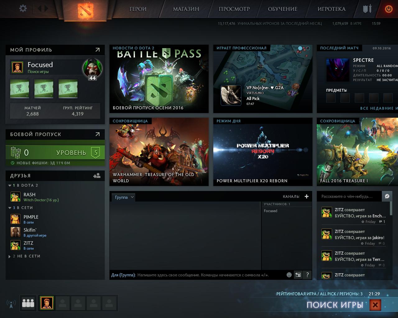 Kraken 2krn