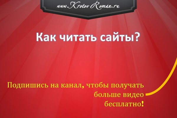 Что такое кракен маркет