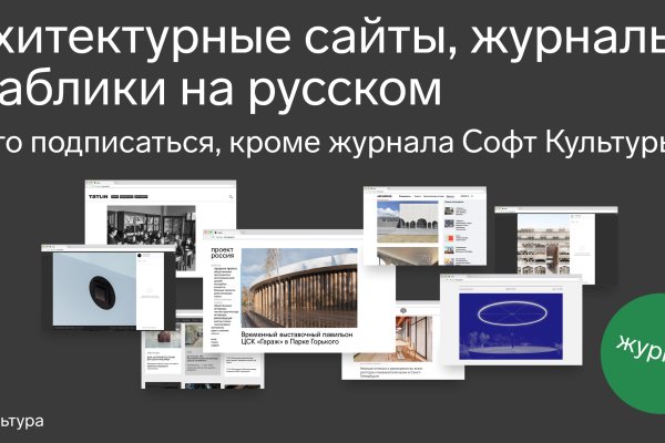 Что продают на сайте кракен