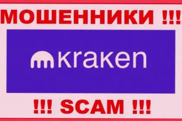 Кракен онион kraken dark link