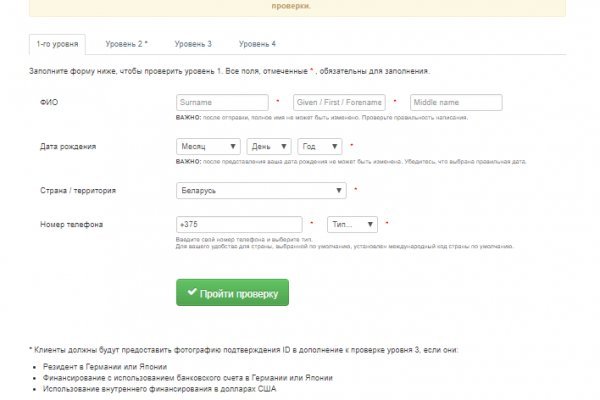 Какая сейчас ссылка на кракен