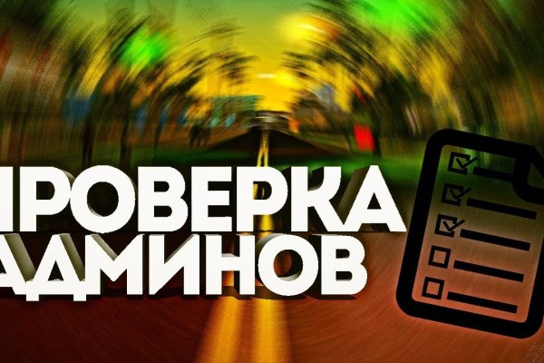 Кракен ссылка тор браузер