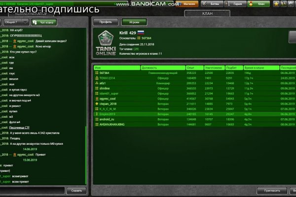 Кракен маркетплейс kraken clear com
