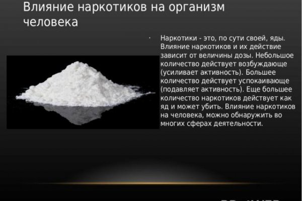 Сайт kraken в tor