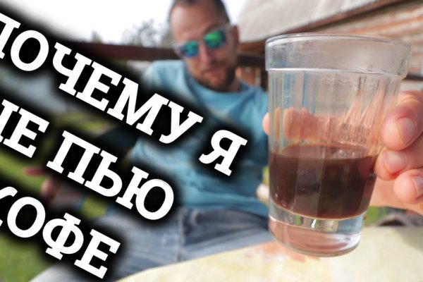 Сайт кракен 24