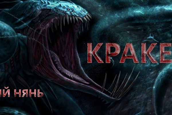 Kraken оригинальная ссылка