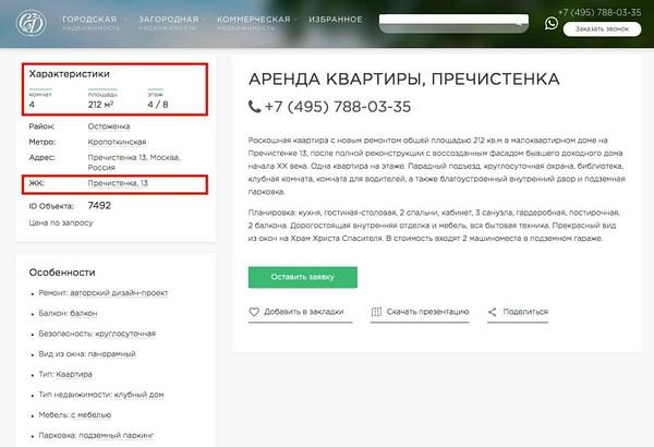 Маркет плейс кракен маркетплейс