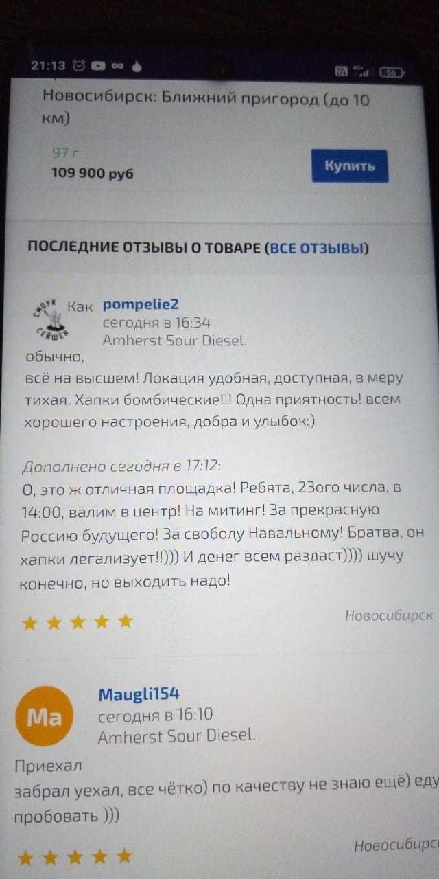 Кракен сайт