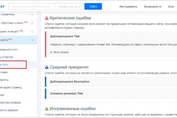 Кракен маркетплейс kr2web in площадка торговая