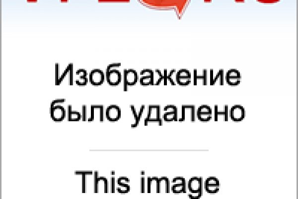 Kraken даркнет рынок