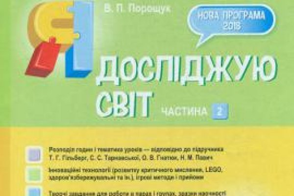 Кракен маркет даркнет только через стор